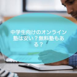 101位のイメージ