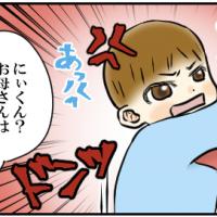 64位のイメージ