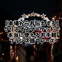 30位のイメージ