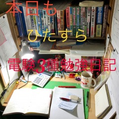 66位のイメージ