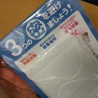 79位のイメージ