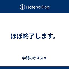 22位のイメージ