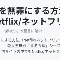 127位のイメージ