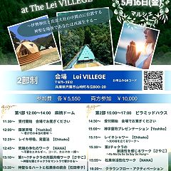 52位のイメージ