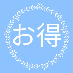 148位のイメージ