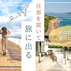 12位のイメージ