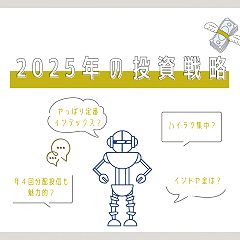 110位のイメージ