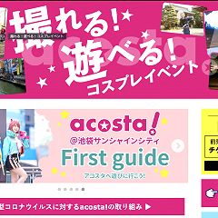 119位のイメージ