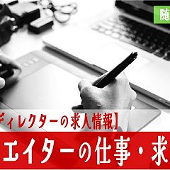 108位のイメージ