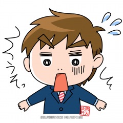 175位のイメージ