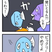 198位のイメージ