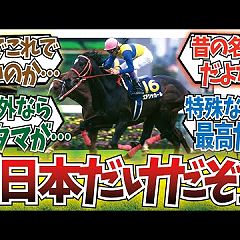 18位のイメージ