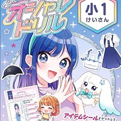 37位のイメージ