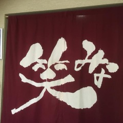 16位のイメージ