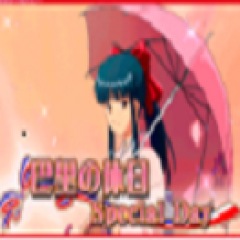 28位のイメージ