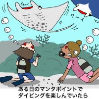 11位のイメージ