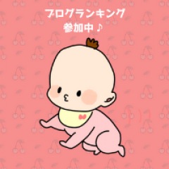 21位のイメージ