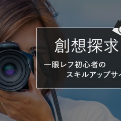 20位のイメージ