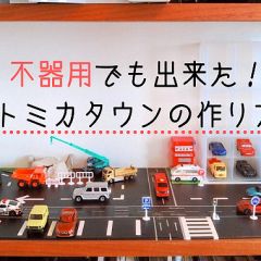 25位のイメージ