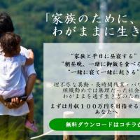 176位のイメージ