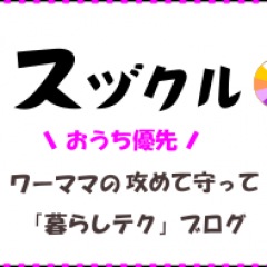 23位のイメージ