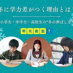 25位のイメージ