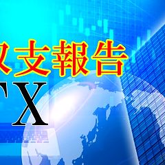 27位のイメージ