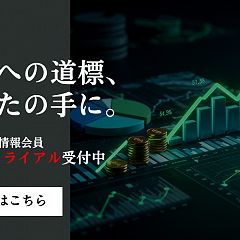 46位のイメージ