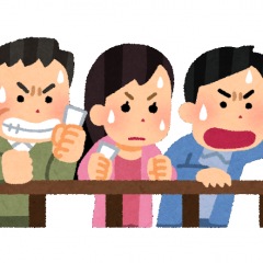 119位のイメージ