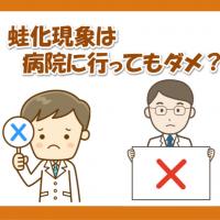 63位のイメージ