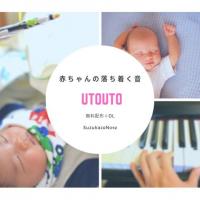 17位のイメージ