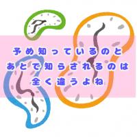 26位のイメージ