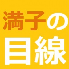 18位のイメージ