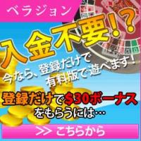 108位のイメージ