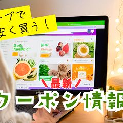 21位のイメージ