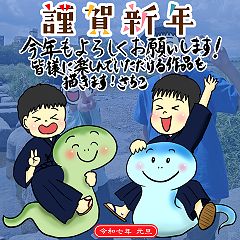 25位のイメージ