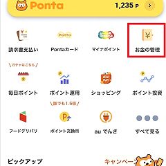 17位のイメージ