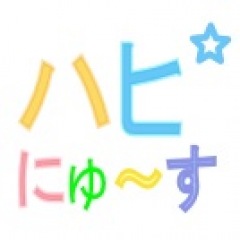 138位のイメージ