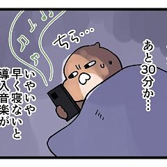108位のイメージ