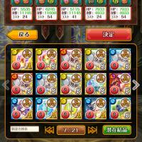 魔法使いと黒猫のウィズ スマホ 携帯ゲーム 人気ブログランキング