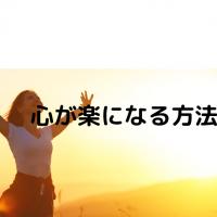 60位のイメージ