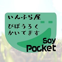 22位のイメージ