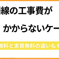 31位のイメージ