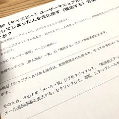 46位のイメージ