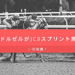 89位のイメージ