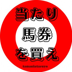 30位のイメージ