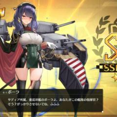 50位のイメージ