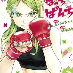 28位のイメージ