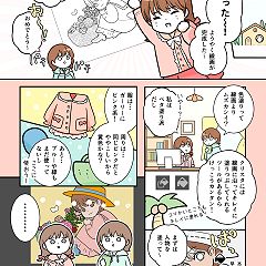 23位のイメージ