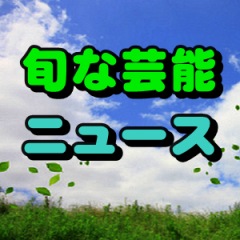 131位のイメージ